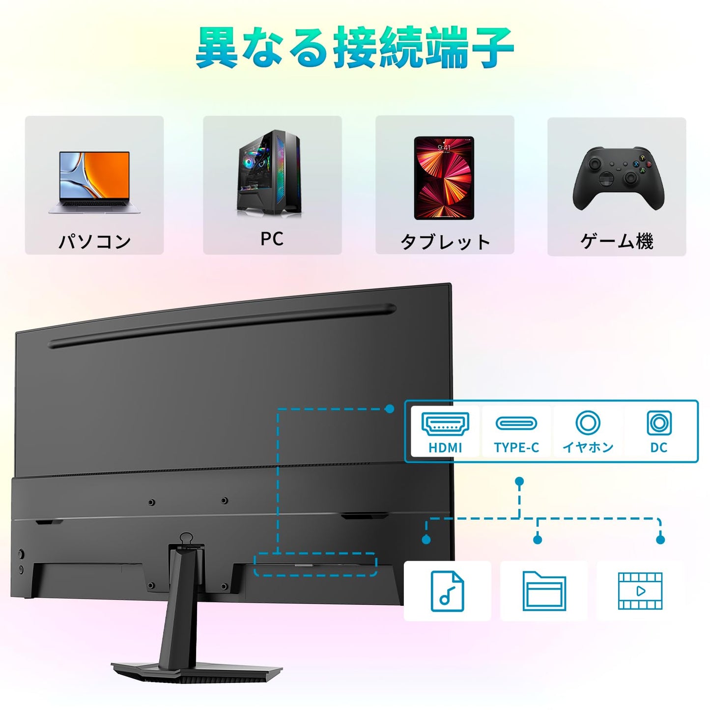 24 inch Curved Gaming Monitor 180Hz, 1ms, 130% sRGB, With Speakers, HDR, FreeSync, 300cd/m², VA, FHD 1080P, Frameless, HDMI1.4 DP1.2 Ports (MFG24C1 HDMI included)