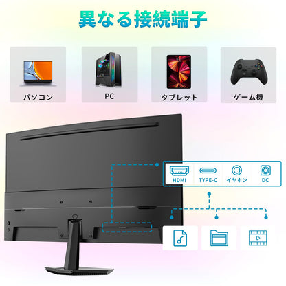 24 inch Curved Gaming Monitor 180Hz, 1ms, 130% sRGB, With Speakers, HDR, FreeSync, 300cd/m², VA, FHD 1080P, Frameless, HDMI1.4 DP1.2 Ports (MFG24C1 HDMI included)