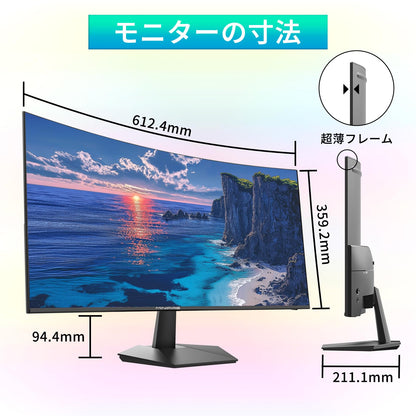 24 inch Curved Gaming Monitor 180Hz, 1ms, 130% sRGB, With Speakers, HDR, FreeSync, 300cd/m², VA, FHD 1080P, Frameless, HDMI1.4 DP1.2 Ports (MFG24C1 HDMI included)
