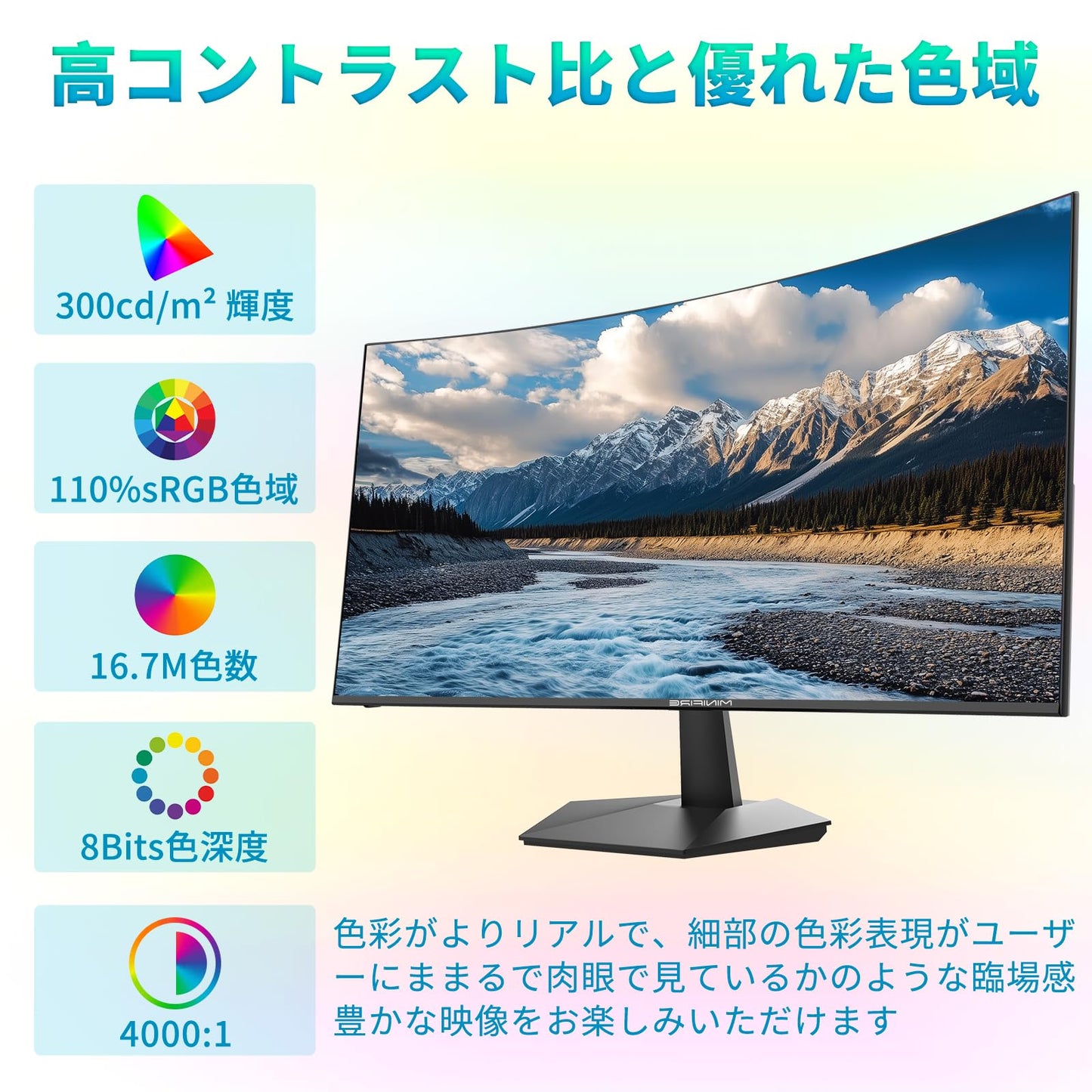 24 inch Curved Gaming Monitor 180Hz, 1ms, 130% sRGB, With Speakers, HDR, FreeSync, 300cd/m², VA, FHD 1080P, Frameless, HDMI1.4 DP1.2 Ports (MFG24C1 HDMI included)